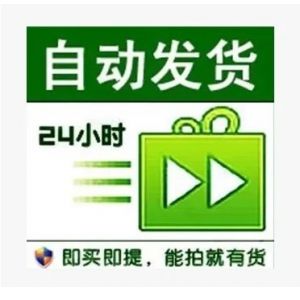 老兵账号10-50级-级-开通排位--格带1800B升级到80级可以排位---升级经验+50% 耐玩抗举报